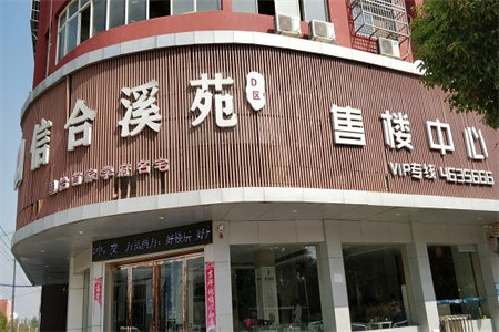 浉河区信合·湖东春天3室2厅1卫85万114m2精装修出售